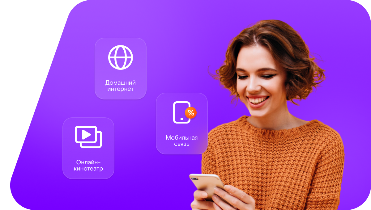 Промо-тарифы Ростелеком в&nbsp;посёлок Вегарус (Республика Карелия)